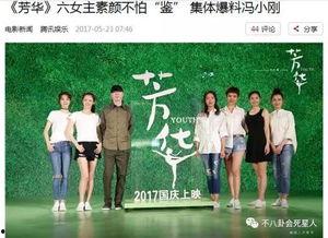 江南团队爆料视频大全,视频大全揭秘幕后故事 第1张 江南团队爆料视频大全,视频大全揭秘幕后故事 第1张