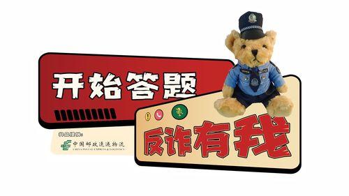 爆料诈骗视频大全集播放,爆料视频大全集深度解析 第2张 爆料诈骗视频大全集播放,爆料视频大全集深度解析 第2张