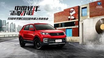 24款长安最新爆料车,前沿科技与时尚设计完美融合,引领汽车新潮流” 第3张 24款长安最新爆料车,前沿科技与时尚设计完美融合,引领汽车新潮流” 第3张