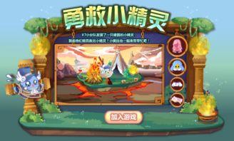 小精灵最新爆料视频大全,揭秘神秘事件与精彩瞬间 第1张 小精灵最新爆料视频大全,揭秘神秘事件与精彩瞬间 第1张