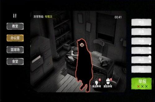 找出诡异之处爆料视频,揭秘背后惊人真相