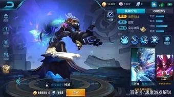 王者皮肤爆料最新品质,全新品质皮肤惊艳亮相 第2张 王者皮肤爆料最新品质,全新品质皮肤惊艳亮相 第2张