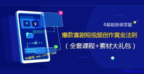技能爆料视频大全最新版,揭秘热门技能新动态  第2张