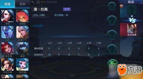 技能爆料视频大全最新版,揭秘热门技能新动态  第3张